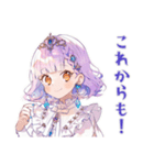 お姫様の差し入れお礼★相談（個別スタンプ：40）