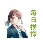 社畜ちゃんの毎日挨拶★（個別スタンプ：1）