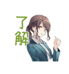 社畜ちゃんの毎日挨拶★（個別スタンプ：9）