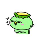 かっぱのおこりんぼ（個別スタンプ：2）