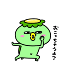 かっぱのおこりんぼ（個別スタンプ：5）