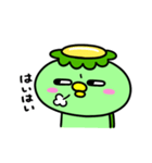 かっぱのおこりんぼ（個別スタンプ：7）