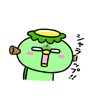 かっぱのおこりんぼ（個別スタンプ：9）