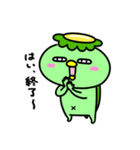 かっぱのおこりんぼ（個別スタンプ：12）