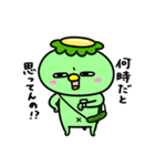 かっぱのおこりんぼ（個別スタンプ：13）
