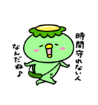 かっぱのおこりんぼ（個別スタンプ：14）