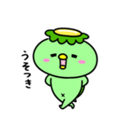 かっぱのおこりんぼ（個別スタンプ：17）