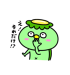 かっぱのおこりんぼ（個別スタンプ：24）