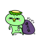 かっぱのおこりんぼ（個別スタンプ：25）