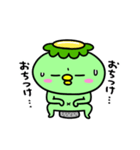 かっぱのおこりんぼ（個別スタンプ：31）