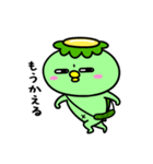 かっぱのおこりんぼ（個別スタンプ：35）
