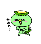 かっぱのおこりんぼ（個別スタンプ：36）