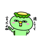 かっぱのおこりんぼ（個別スタンプ：37）
