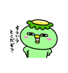かっぱのおこりんぼ（個別スタンプ：39）