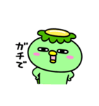 かっぱのおこりんぼ（個別スタンプ：40）