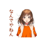 日常会話★ボブカットの女の子（個別スタンプ：11）