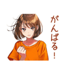 日常会話★ボブカットの女の子（個別スタンプ：12）