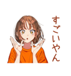 日常会話★ボブカットの女の子（個別スタンプ：13）