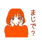 日常会話★ボブカットの女の子（個別スタンプ：21）