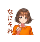 日常会話★ボブカットの女の子（個別スタンプ：22）