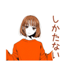 日常会話★ボブカットの女の子（個別スタンプ：23）