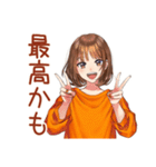 日常会話★ボブカットの女の子（個別スタンプ：27）