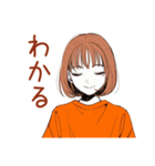日常会話★ボブカットの女の子（個別スタンプ：31）