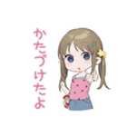 お片付けできたよ★女児報告（個別スタンプ：4）