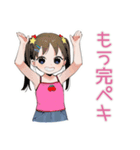 お片付けできたよ★女児報告（個別スタンプ：11）