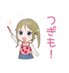 お片付けできたよ★女児報告（個別スタンプ：14）