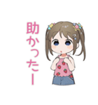 お片付けできたよ★女児報告（個別スタンプ：26）