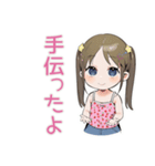 お片付けできたよ★女児報告（個別スタンプ：32）