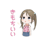 お片付けできたよ★女児報告（個別スタンプ：34）