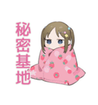 お片付けできたよ★女児報告（個別スタンプ：39）