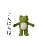 動く！カエル人形（個別スタンプ：1）