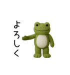 動く！カエル人形（個別スタンプ：2）
