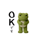 動く！カエル人形（個別スタンプ：4）