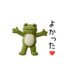 動く！カエル人形（個別スタンプ：5）