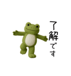 動く！カエル人形（個別スタンプ：6）