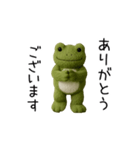 動く！カエル人形（個別スタンプ：8）