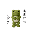 動く！カエル人形（個別スタンプ：10）