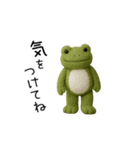 動く！カエル人形（個別スタンプ：11）