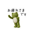 動く！カエル人形（個別スタンプ：13）