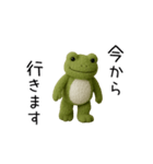 動く！カエル人形（個別スタンプ：14）