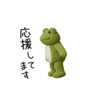 動く！カエル人形（個別スタンプ：15）