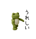 動く！カエル人形（個別スタンプ：16）