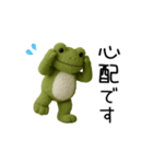 動く！カエル人形（個別スタンプ：17）
