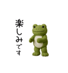 動く！カエル人形（個別スタンプ：19）