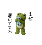 動く！カエル人形（個別スタンプ：21）