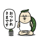 背負う者たち（個別スタンプ：1）